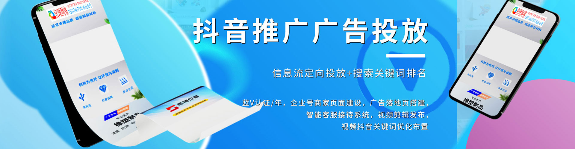 钟祥sem广告