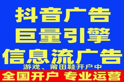 移动端信息流广告的创意展示与效果分析